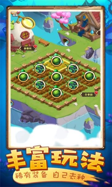 英雄大乱斗2  v1.0.1