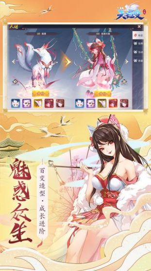 从零开始的幻想乡游戏官方版