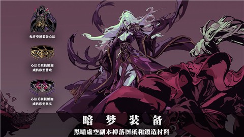 影之刃3辛丑夜飘香 v1.2002.72