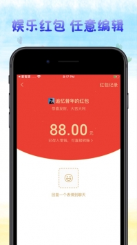 截图超人ios版 v2.0.5