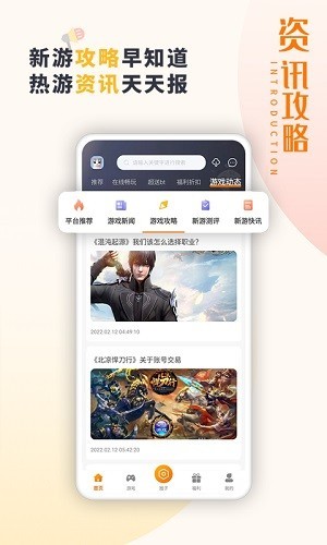 东方炫游 东方炫游