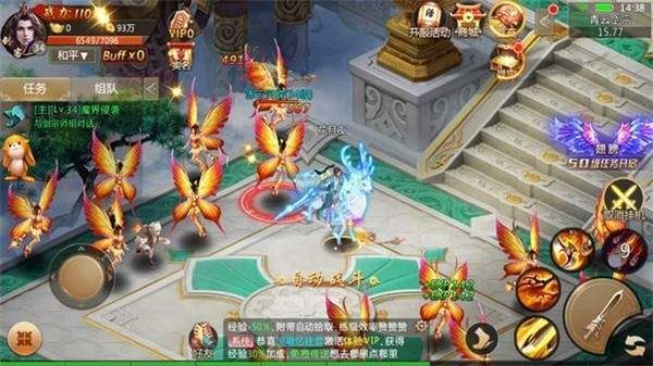 无双追云录手游官网版图片1