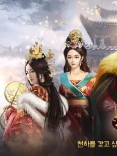 皇帝的法则 2024-06-25 15:08