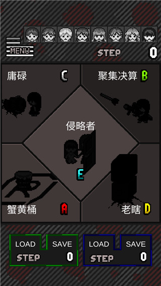 这下糟糕了游戏 v3.46