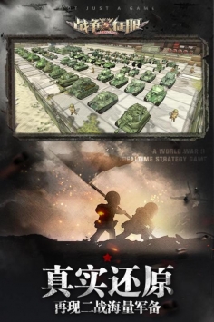 战争与征服 v3.2.5