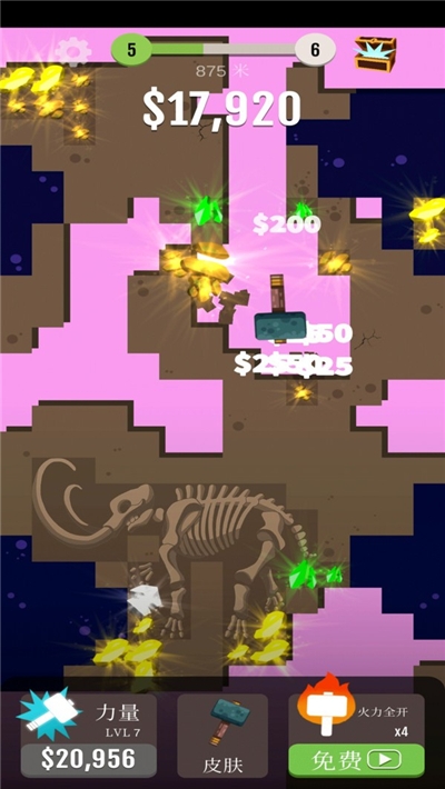 玩个锤子掘地大冒险 1.4.91安卓版