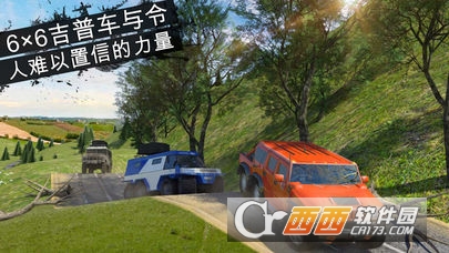 越野泥跑者旋转轮胎2018(Offroad Mud-Runner Truck Simulator: Spin Tires) v1.3安卓版