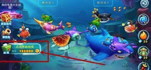 猎鱼达人官方正版手游