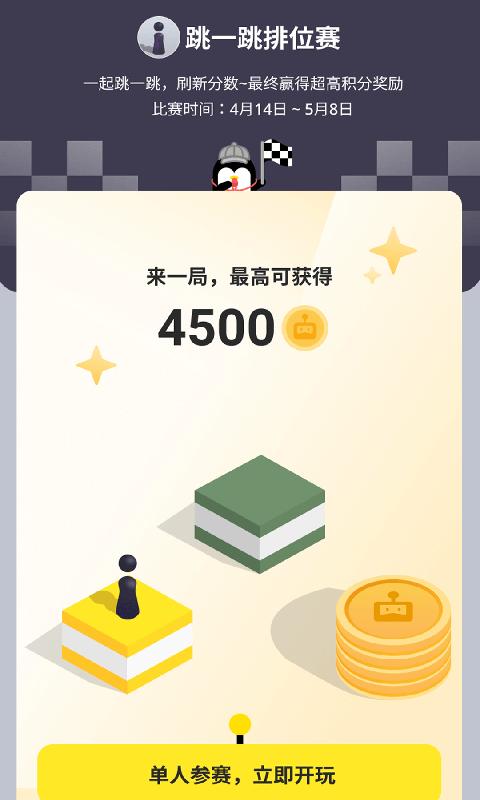 鹅盒2023