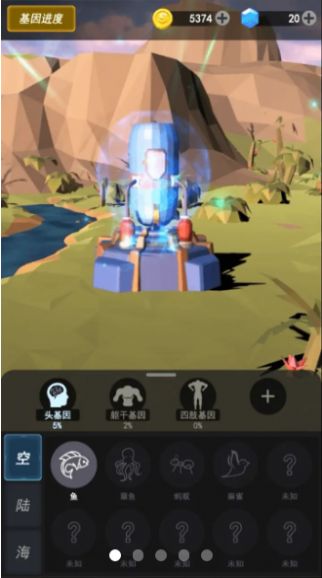 人类新纪元游戏安卓版