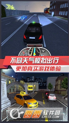 出租车模拟3D手游 v4.0 安卓版