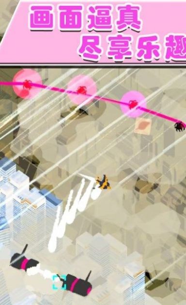 空战特工队  v1.0.2