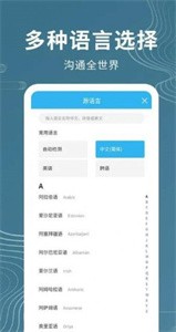 一个语音  v1.0.0
