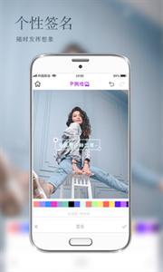 照片编辑P图  v1.0.7