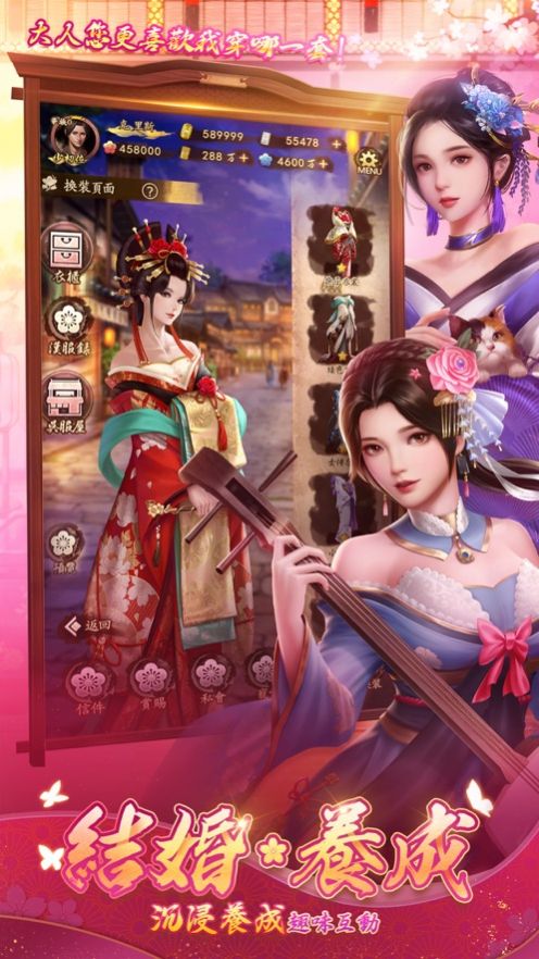 英杰浪漫帖手游官方最新版  v3.3.4