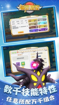 萌宠猎宝果盘版 v4.0.5