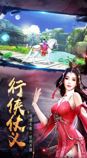 浮沉花梦手游官方版  v5.4.3