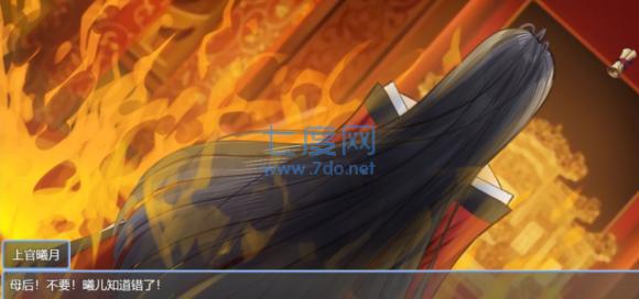 绯色修仙录蓝月虫版 v1.0.0