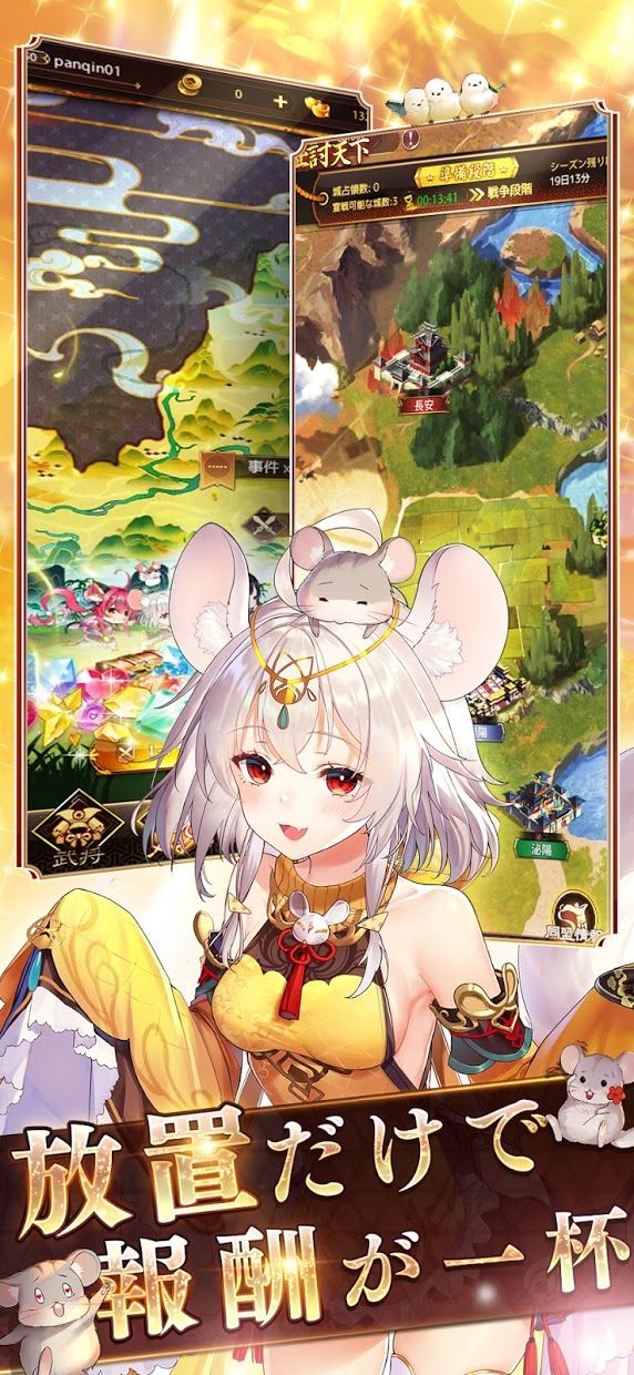 少女回战wiki gamekee手游下载日服图片1