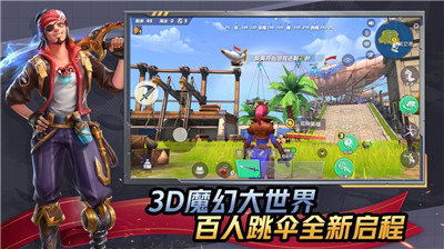 孤岛先锋最新版