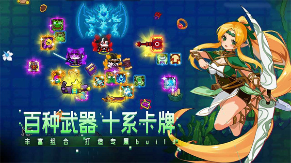 见习猎魔团官方版 v3.12