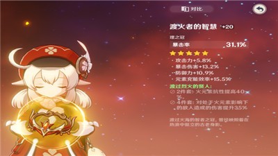 少年英雄小可莉 2020-12-03 09:34