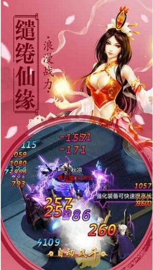 青霓剑诀火山手游  v6.3.0