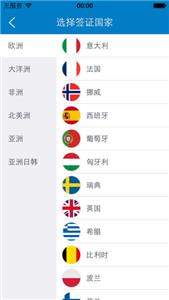 凯撒旅游  v6.2.3