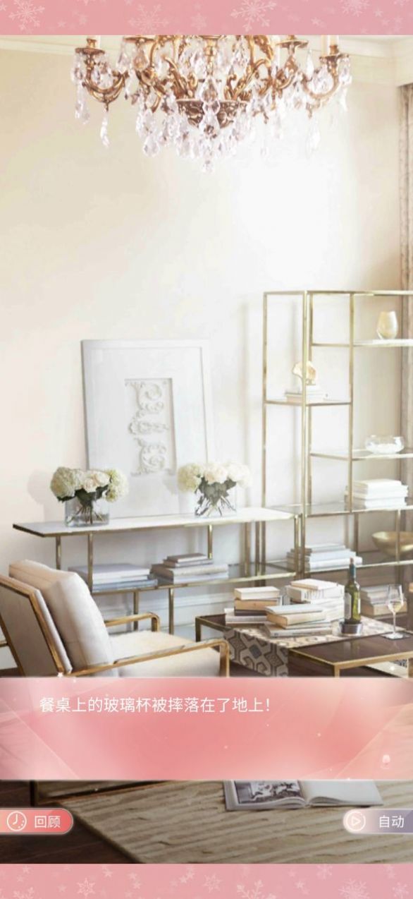 心动小屋游戏官方安卓版  v4.1.2