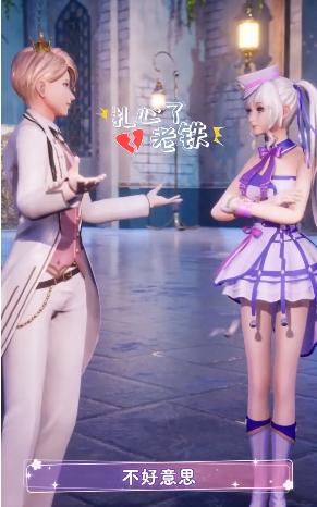 青春练习生手游官方最新版 2.12.1802 v4.4.4