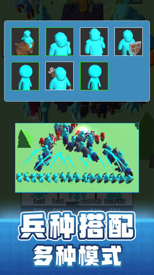 画出一队兵小游戏安卓版图片2