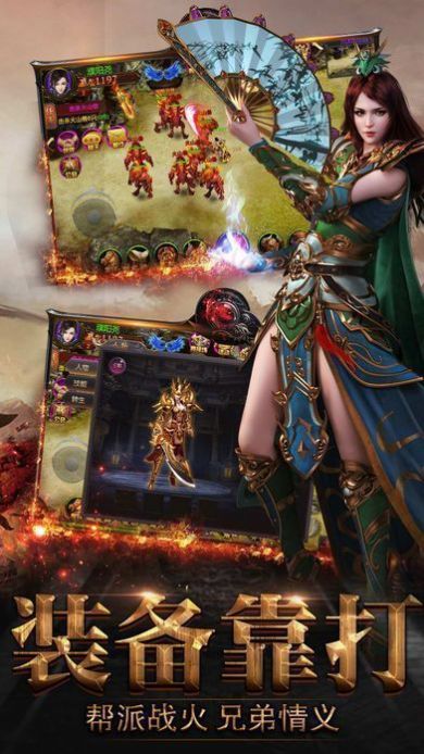 创世火龙凌云传奇官方正版手游  v3.2.4