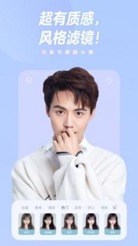 一甜相机app手机 v3.0.5