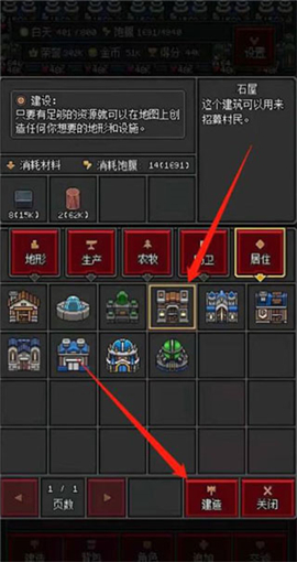 沙盒勇者无限资源版