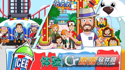 我的小镇ICEE游乐园手游 v1.02安卓版