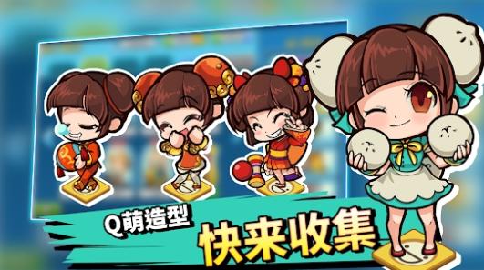 大富翁卡牌战争 2020-04-21 10:37