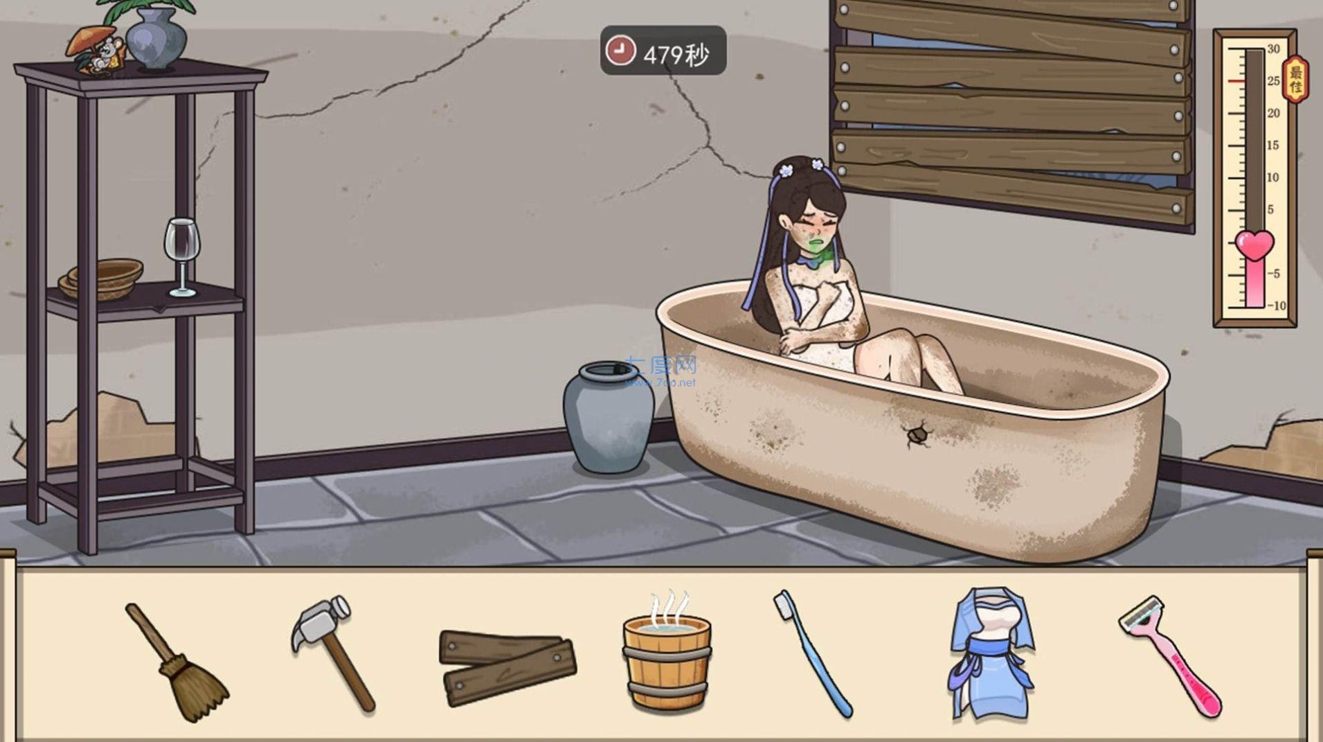 帮帮我的女神游戏 v1.0