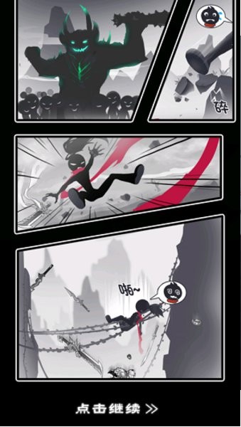 功夫至尊官方版 2020-06-13 16:53