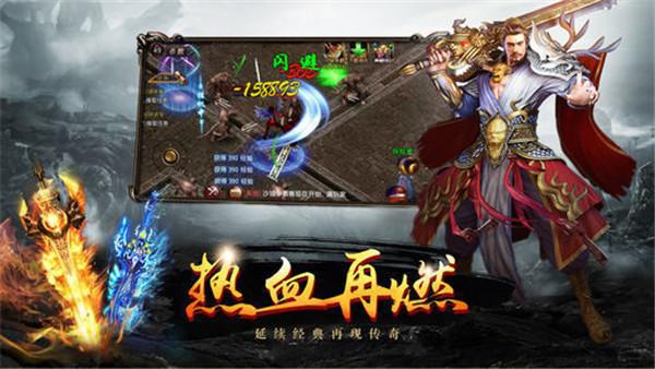 火龙大极品玉兔版  v1.0