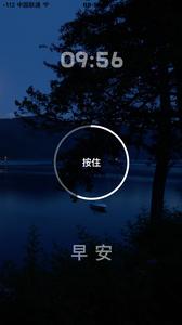 云梦截图3