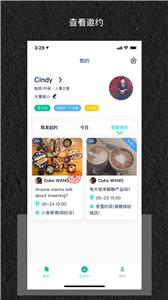 友来Yoline  v1.2.5