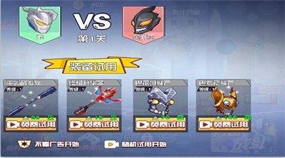 奥特曼英雄超人 2021-07-29 16:47