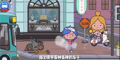 米加小镇更新商业大街  v1.19