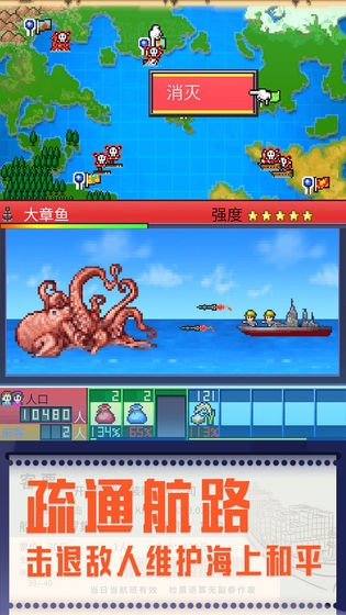 开罗港口物语汉化版  v1.0.0
