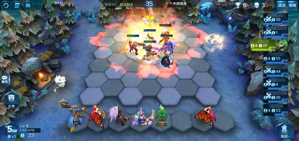 英魂自走棋游戏官方网站下载正式版  v4.2.1