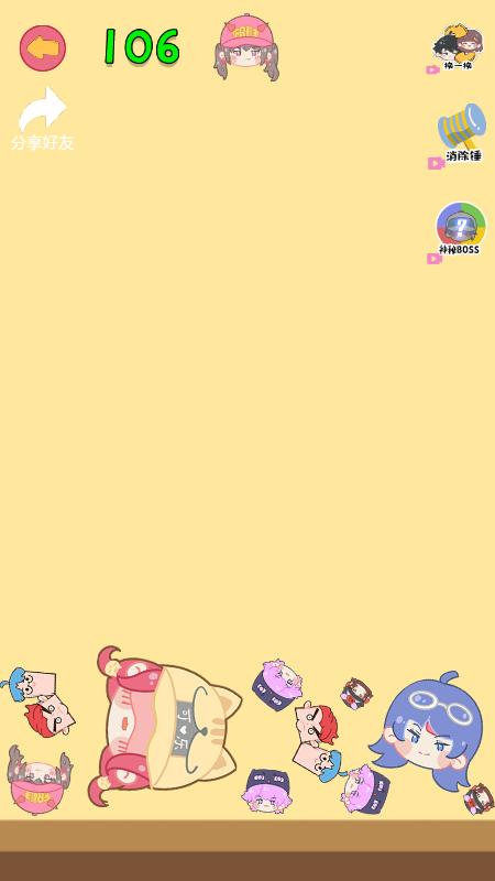 合成老阿阳正版下载完整版  v4.3.4