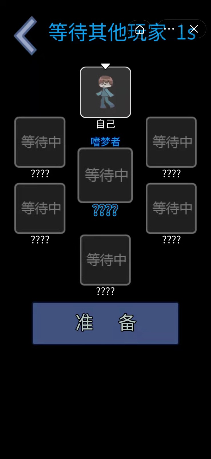 微信最后的勇者小程序游戏  v3.1.2