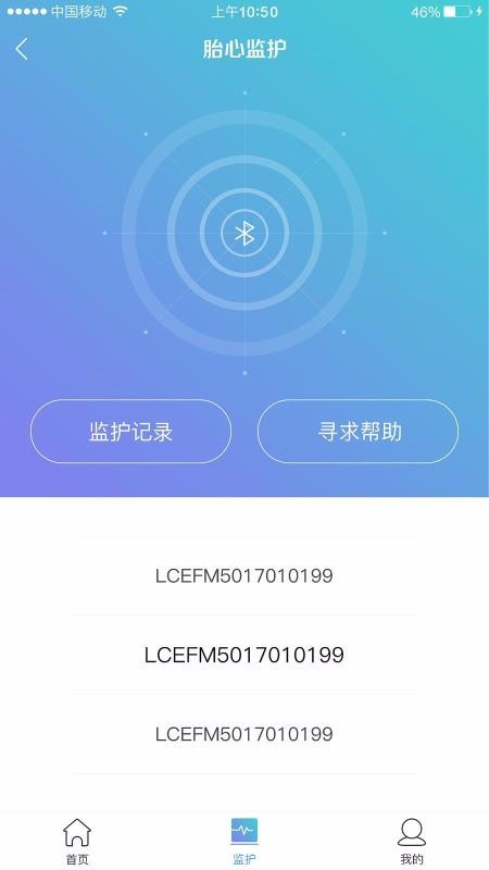 朵尔监护  v1.3.8