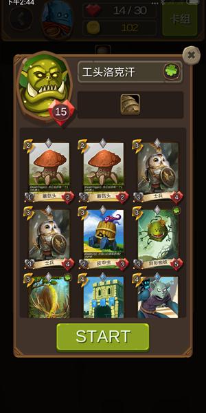 卡牌地下城 2024-06-25 15:08