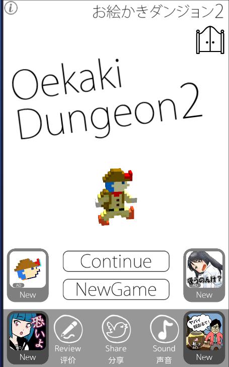 逃脱游戏：描绘迷宫2 3DM汉化版 v3.2.5